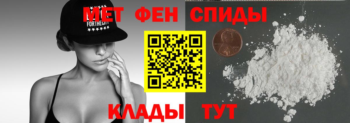 АМФ Розовый Кострома