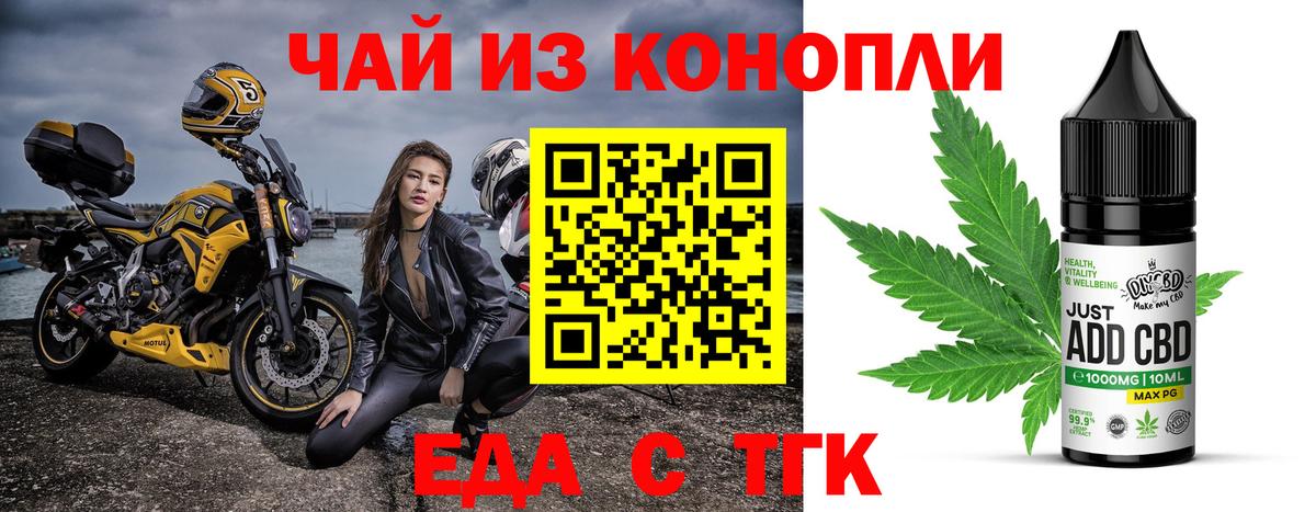 Cannafood конопля  Вход с VPN  Кострома 