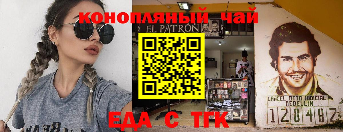 МЕТ  Вход с VPN  АМФ   COCAIN  Лсд 25  Каннабис  A-PVP СК кристаллы  ГАШ  Кострома  МЕФ  