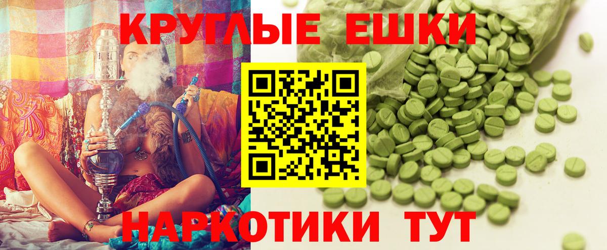 Экстази 300 mg Кострома