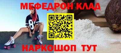 шишки Кинель