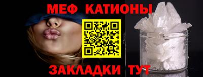 мяу мяу кристалл Коммунар