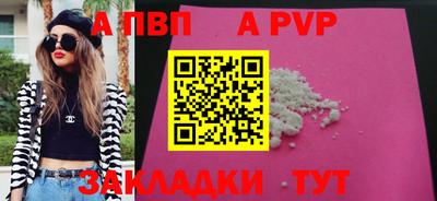 шишки Кинель