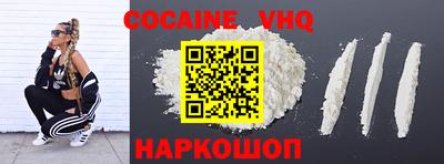шишки Кинель
