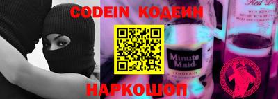 молекула духа Комсомольск-на-Амуре