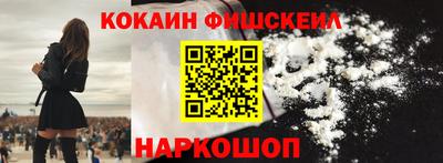 молекула духа Комсомольск-на-Амуре