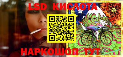 мяу мяу кристалл Коммунар