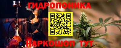 молекула духа Комсомольск-на-Амуре