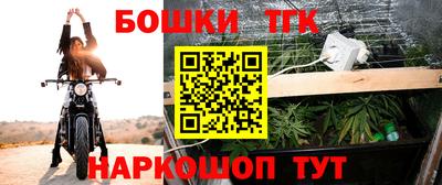 шишки Кинель