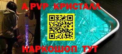 шишки Кинель