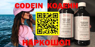молекула духа Комсомольск-на-Амуре
