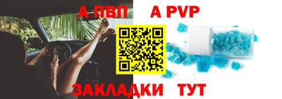 Альфа ПВП Кимры