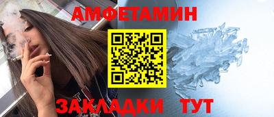 шишки Кинель
