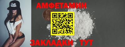 молекула духа Комсомольск-на-Амуре