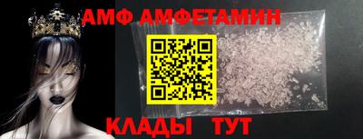 Альфа ПВП Кимры