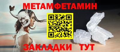 мет Кингисепп