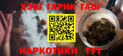 шишки Кинель