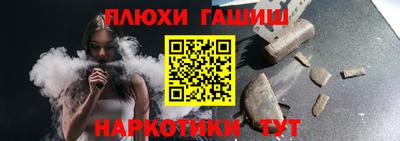 шишки Кинель
