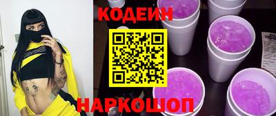 шишки Кинель