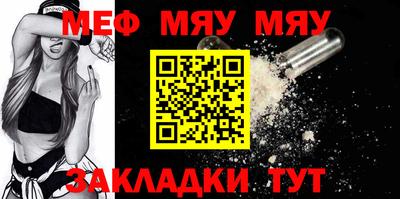 шишки Кинель