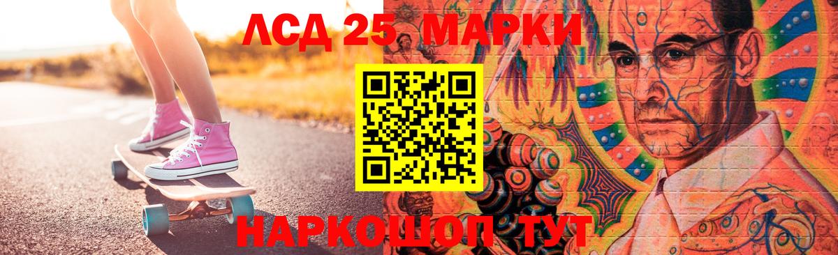 LSD-25 экстази ecstasy  Вход с VPN  Кострома  ЛСД экстази кислота 