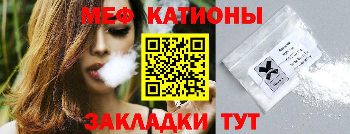 МЕФ  Кострома