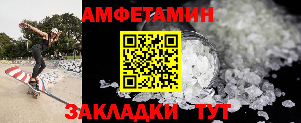 Кострома  Первитин Декстрометамфетамин 99.9%  Первитин Декстрометамфетамин 99.9%  Вход с VPN 