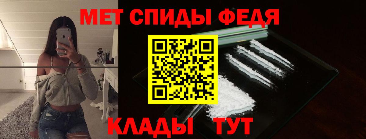 Метамфетамин Декстрометамфетамин 99.9% Кострома