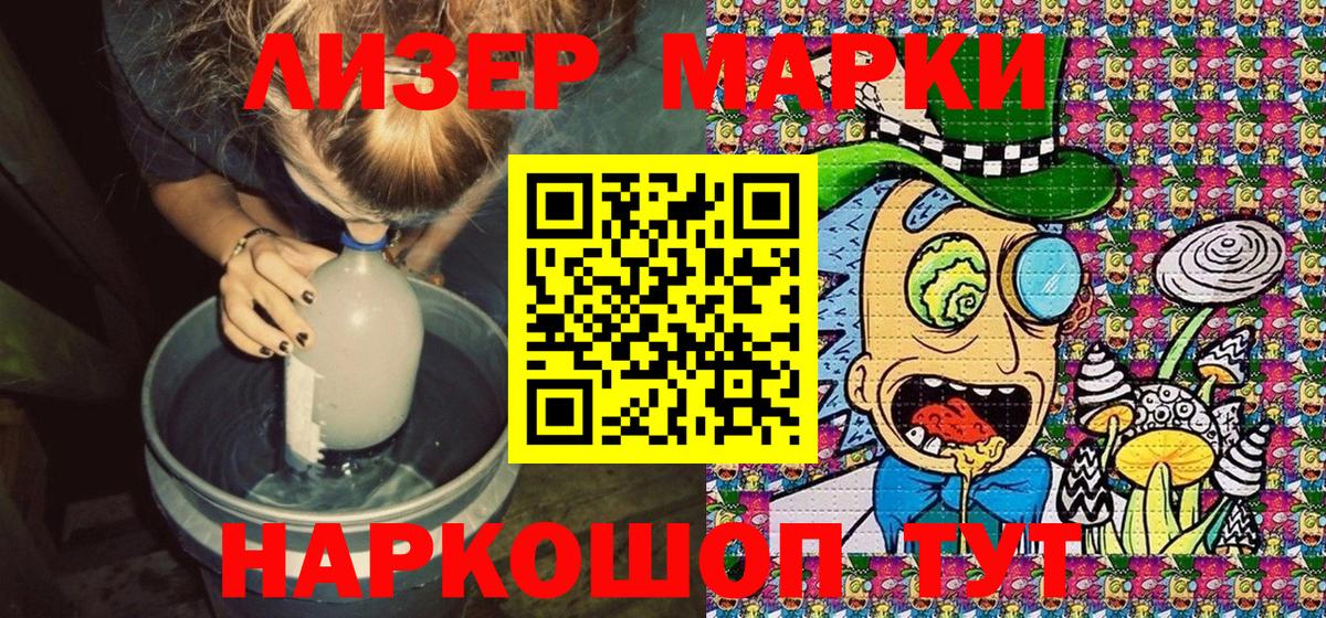 Марки 25I-NBOMe  Вход с VPN  Марки 25I-NBOMe 1,5мг  Кострома  Марки 25I-NBOMe 1,5мг 