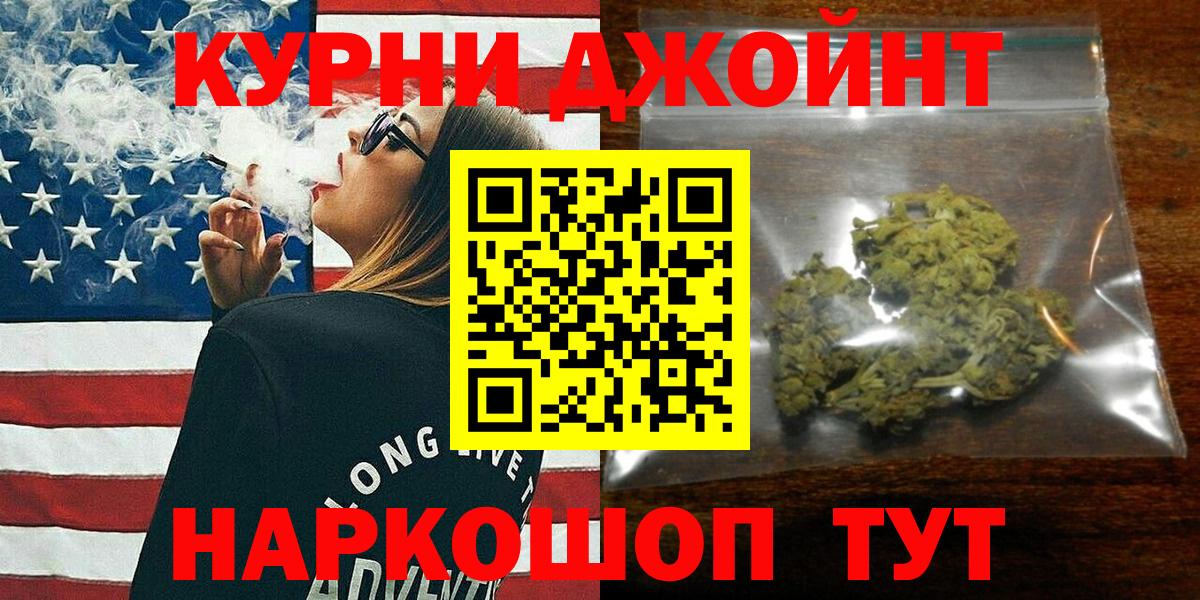 Канабис Bruce Banner Кострома