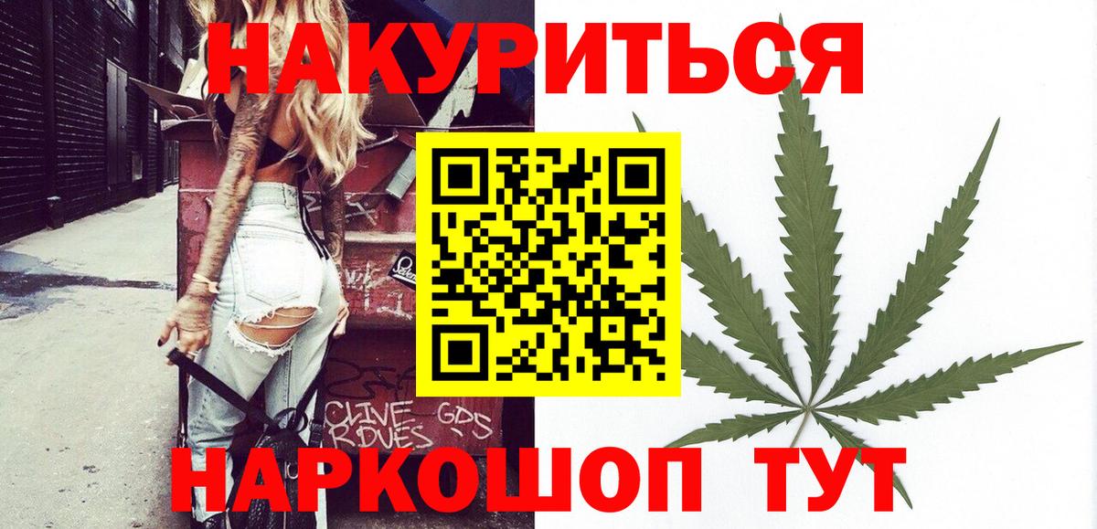 Канабис марихуана  МАРИХУАНА Bruce Banner  Вход с VPN  Кострома  Шишки марихуана план  Марихуана ГИДРОПОН 